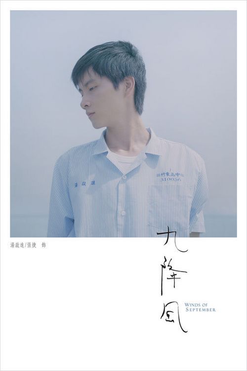 九州ルーテル学院DiplomainEnvironmentalScience